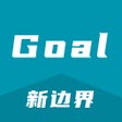 Programın simgesi: Goal - 私教新边界