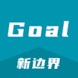 Goal - 私教新边界