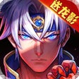 Ikona programu: 时空猎人觉醒