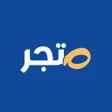 Icon of program: متجر