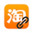 程序图标：淘宝链接限制解除工具