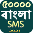 Icon of program: Bangla SMS Collection 500…