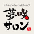 程序图标：夢咲サロン