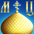 Icoon van programma: Мобильная Церковь: Библия