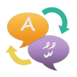 رمز البرنامج: Translator Free