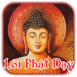 Icon of program: Tuyển Tập Lời Phật Dạy Au…