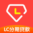 LC分期贷款-小额贷款借钱软件