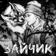 Icon of program: Зайчик 4 -Tiny Bunny ключ…