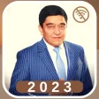 Xurshid Rasulov mp3 2023