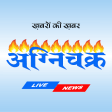 Agnichakr Live News