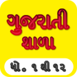 程序图标：Mari Shala: Study App STD…