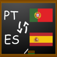 Icon of program: Português - Espanhol