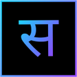 程序图标：Samanarthi Shabd Marathi