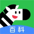 أيقونة البرنامج: 斑马百科