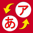 プログラムのアイコン：Japanese Study hiragana