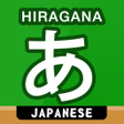 Ikon program: Japanese Hiragana Handwri…