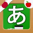 Icon of program: Japanese Hiragana Handwri…