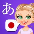Icoon van programma: Learn Japanese Offline