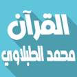 Icon of program: Mohamed Al Tablawi Offlin…