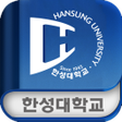 Icon of program: 한성대학교 스마트출결