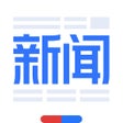 Иконка программы: 百度新闻