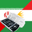 Icon of program: Persian Kurdish Dictionar…