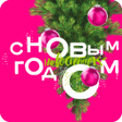 Icon of program: Это Ново