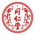 프로그램 아이콘: 同仁堂中医