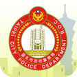 程序图标：北市警政