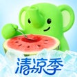 Icon of program: 美团买菜-30分钟快送超市