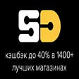 Icon of program: Cashback Service - Secret…
