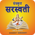 Sanskrit Saraswati icon