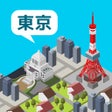 プログラムのアイコン：TokyoMaker - Puzzle  Town