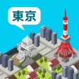 TokyoMaker - Puzzle  Town