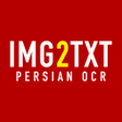 Icon of program: IMG2TXT : Persian OCR App