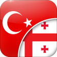 أيقونة البرنامج: Turkish-Georgian Translat…