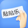 Ícone do programa: 贴贴乐