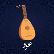 أيقونة البرنامج: Smart Oud