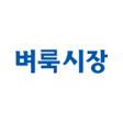 أيقونة البرنامج: 벼룩시장  국민 대표 일자리 앱