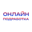 Programın simgesi: Онлайн подработка