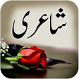 プログラムのアイコン：urdu shayari urdu poetry