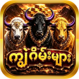 Programikonen: နတကပ AF Games