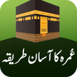 Icon of program: Umrah Ki Adaigi Ka Asan T…