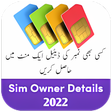 程序图标：Sim Owner Details 2022