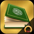 Ikona programu: Holy Quran Lite القرآن ا…