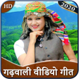 プログラムのアイコン：Garhwali Song - kumouniHi…
