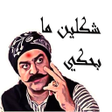 プログラムのアイコン：Arabic Stickers - WAStick…