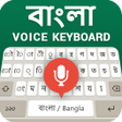 Icon of program: Bangla Keyboard Easy Ben…