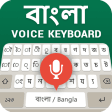 Bangla Keyboard  Easy Bengali Typing input method