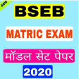 Bihar Board 10th ( matric) Exam Model Paper 2019